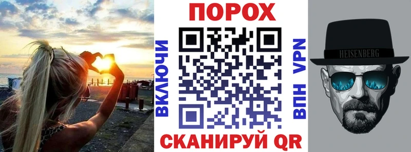 АМФ VHQ  сайты даркнета Telegram  Брюховецкая 