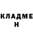 КЕТАМИН ketamine Albina Seminderova