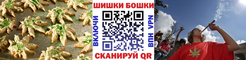 блэк спрут онион  Брюховецкая  Canna-Cookies марихуана 