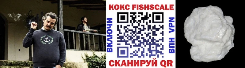 COCAIN Эквадор  Брюховецкая 