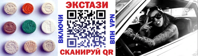 МЕГА маркетплейс  Брюховецкая  Экстази диски 