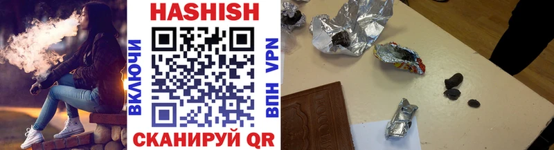 Гашиш VHQ  Брюховецкая 