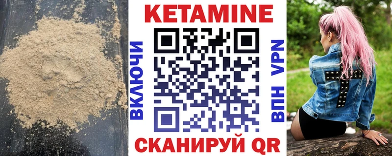 МЕГА зеркало  закладка  Брюховецкая  Кетамин ketamine 