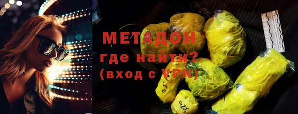 прущий лед Володарск