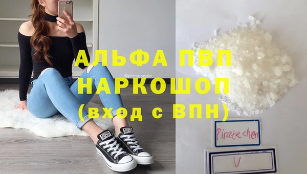 бутик Волоколамск