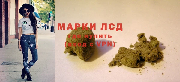 прущий лед Володарск