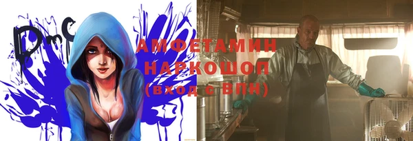 прущий лед Володарск