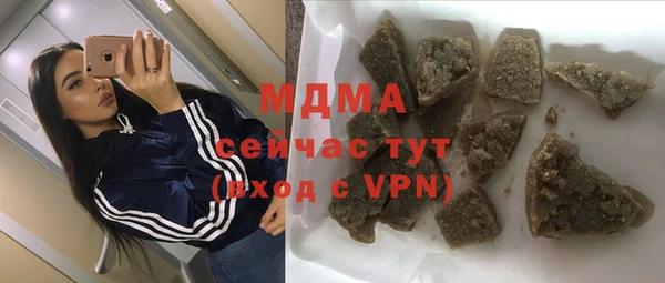 бутик Волоколамск