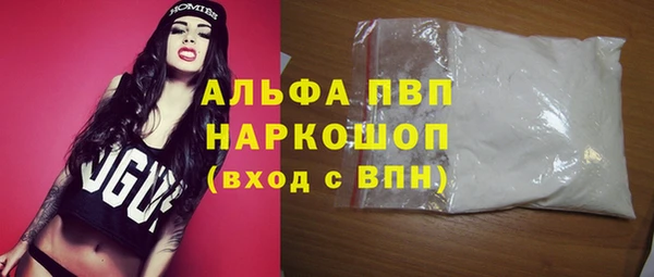 бутик Волоколамск