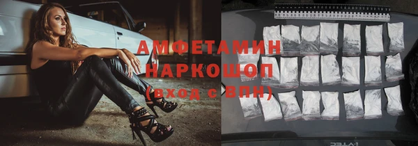 прущий лед Володарск