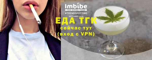 бутик Волоколамск