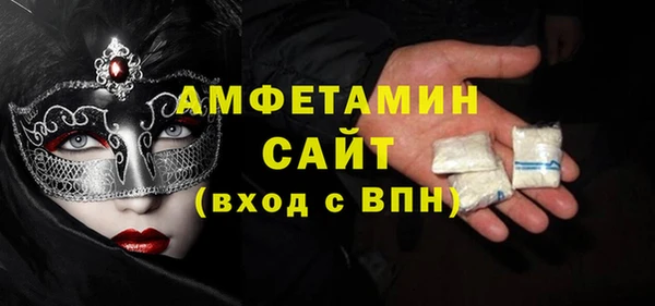 бутик Волоколамск