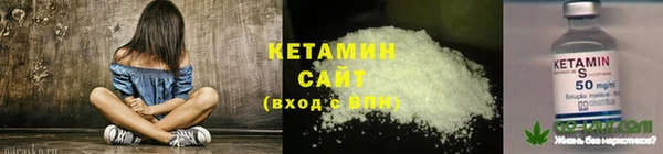 бутик Волоколамск