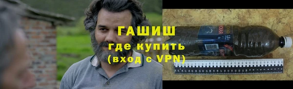 прущий лед Володарск