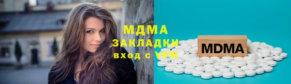 прущий лед Володарск