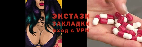бутик Волоколамск