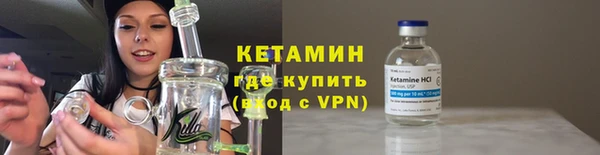 прущий лед Володарск