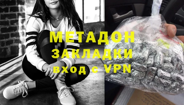бутик Волоколамск