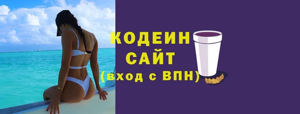 прущий лед Володарск
