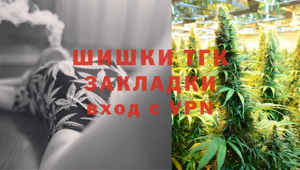 бутик Волоколамск