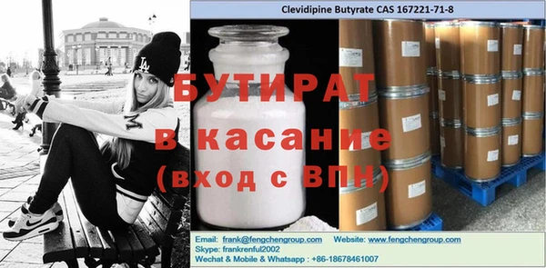 бутик Волоколамск