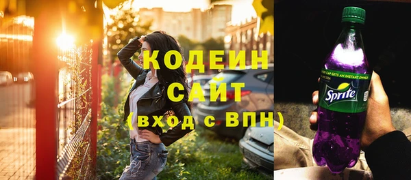 бутик Волоколамск