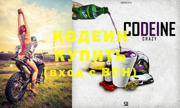 прущий лед Володарск