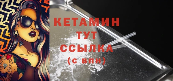 бутик Волоколамск