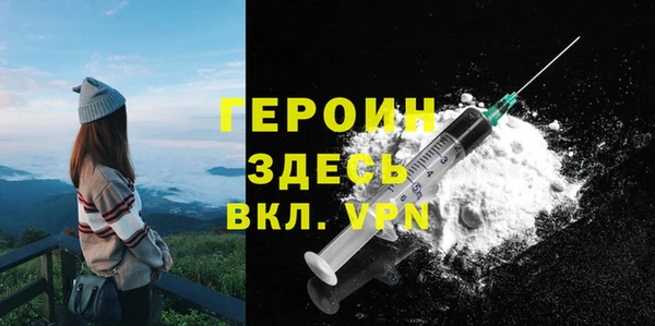 бутик Волоколамск