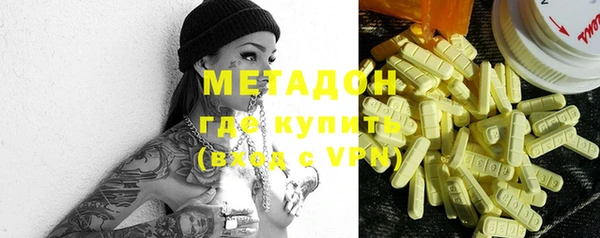бутик Волоколамск