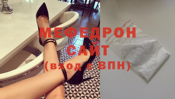 бутик Волоколамск