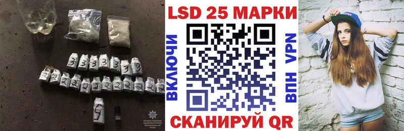 Лсд 25 экстази кислота  Брюховецкая 