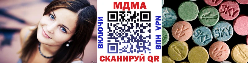 МДМА VHQ дарнет шоп Брюховецкая