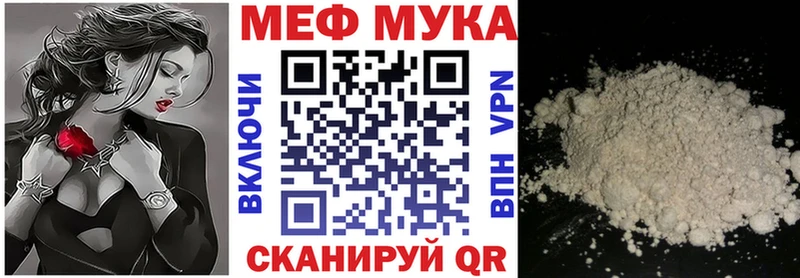 blacksprut ссылка  Брюховецкая  Мефедрон мука  цена  